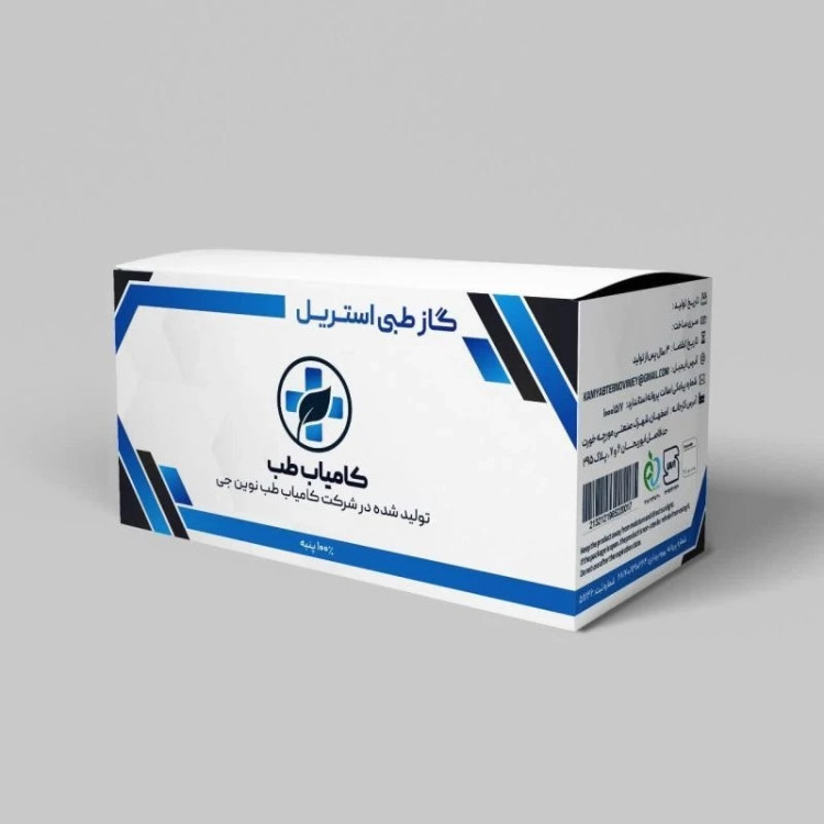 گاز استریل کامیاب طب